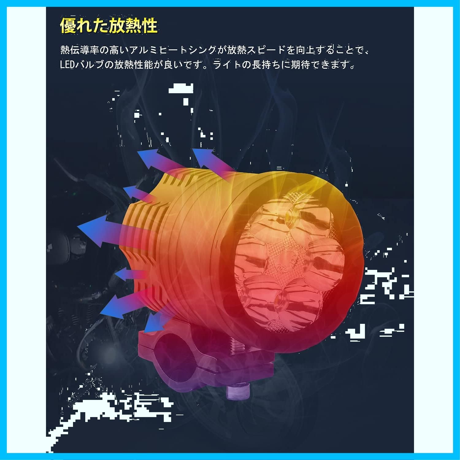 バイク用 フォグ 明るい ホワイト 補助ライト スイッチ付き CREE製