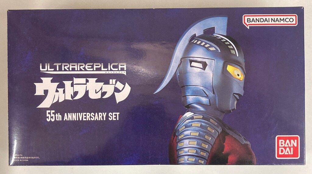 ウルトラセブン55thANNIVERSARY ウルトラアイSET バンダイ ウルトラレプリカ ウルトラセブン 55th Anniversary Set【2次