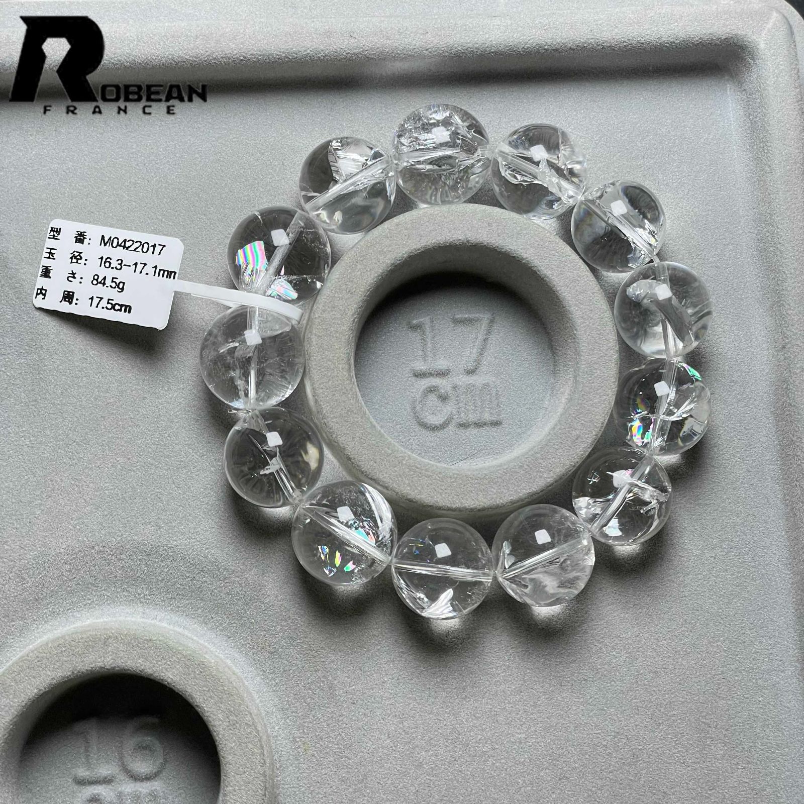絶賛EU製 定価9万円☆ROBEAN・レインボーアイリスクォーツ
