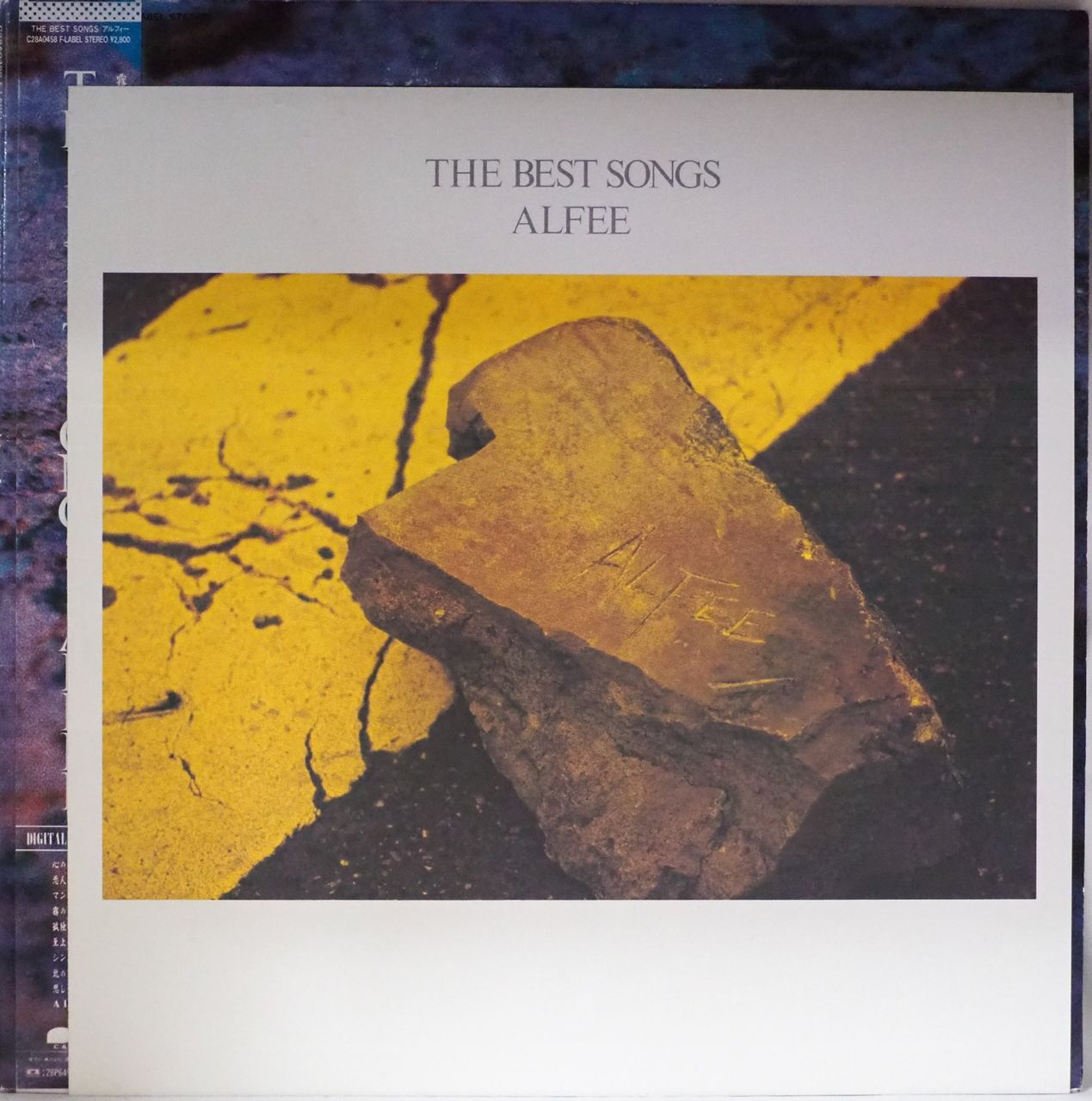 アルフィー　THE BEST SONG レコード LPレコード THE BEST SONGS/ALFEE アルフィー(アルフィー