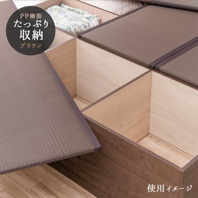 畳 収納ボックス 和風 家具 ユニット畳 PP樹脂 ロータイプ 90 畳 収納ボックス 和風 家具 ユニット畳 PP樹脂 ロータイプ 90