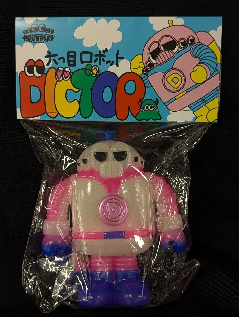 モグワークス 六つ目ロボット ディクター ソフビ 2ndカラー ミニソフビ付き
