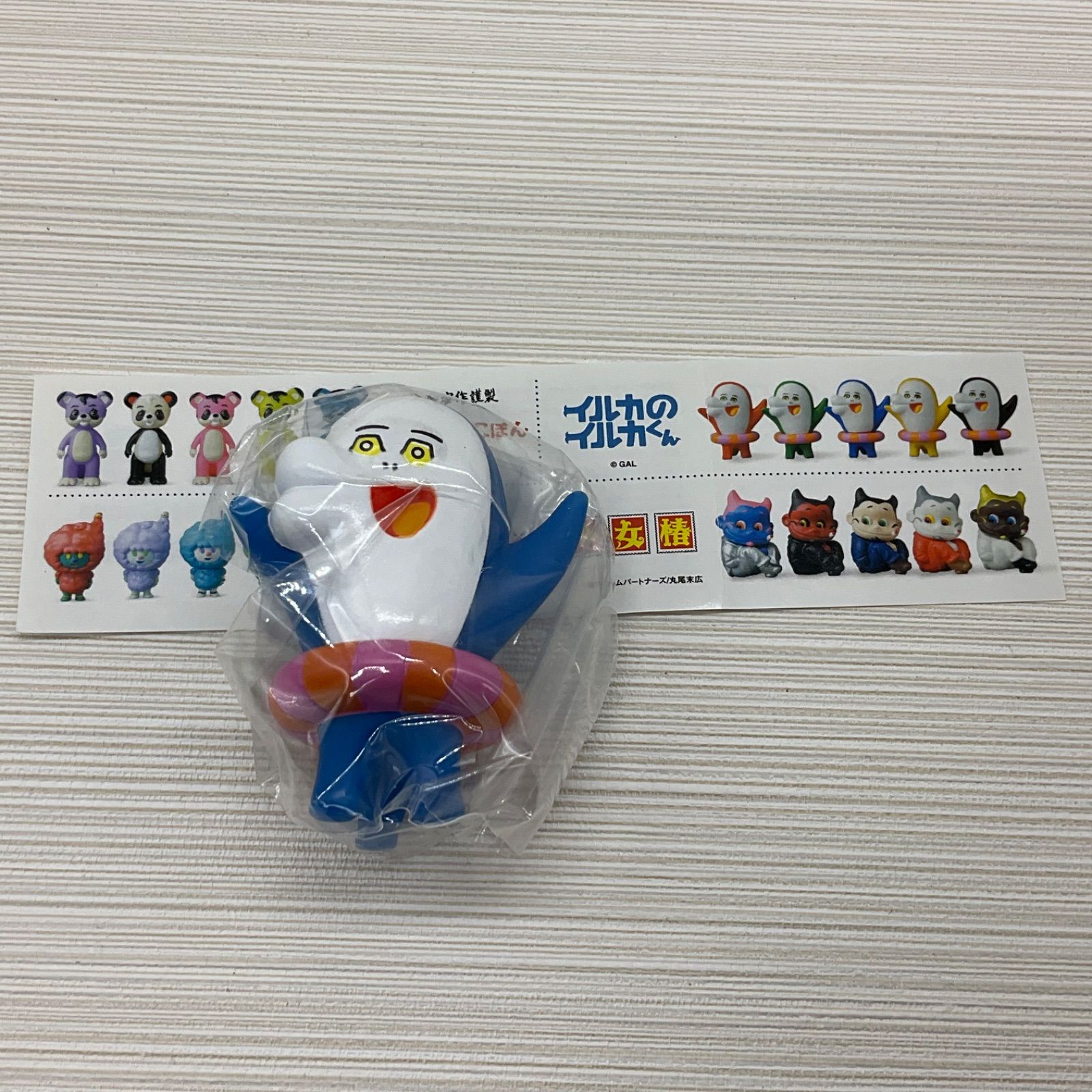 内袋未開封品 VAG（VINYL ARTIST GACHA）SERIES 6 イルカの
