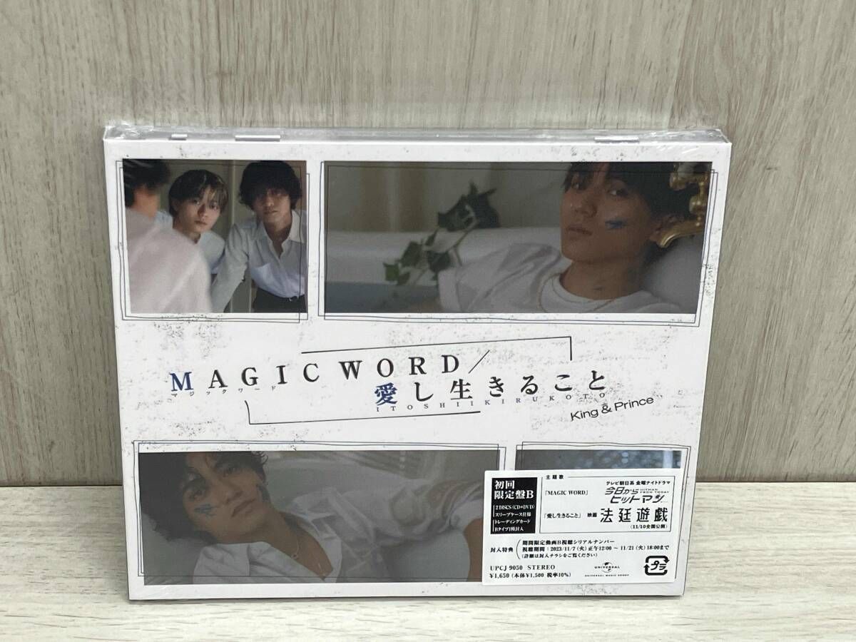 愛してること MAGIC WORD CD フォトブック付き 愛し生きること / MAGIC WORD [初回限定盤A][CD MAXI][+DVD