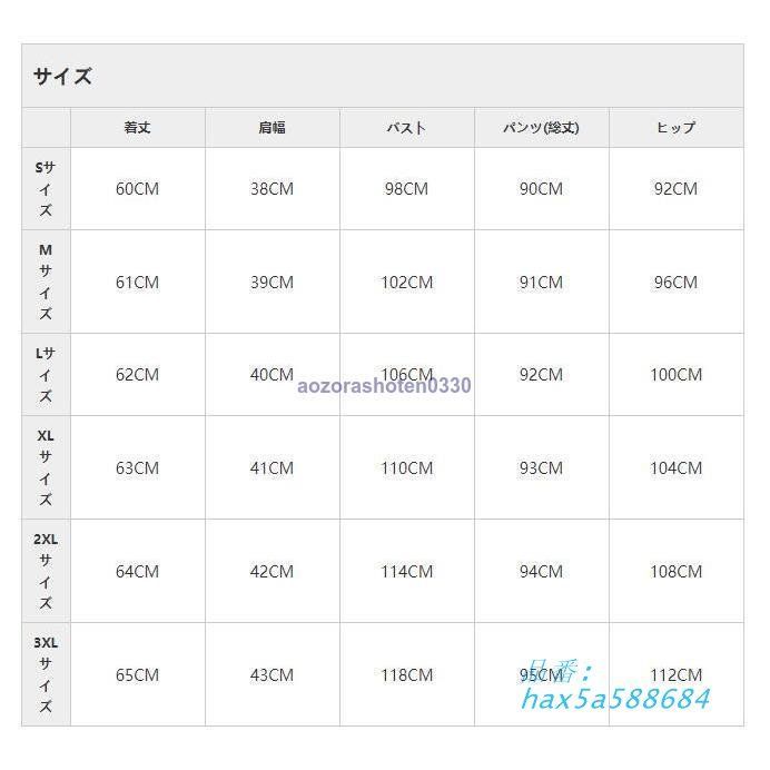コーデュロイジャケット セットアップ レディース 上下セット アウター ファー付き 温かい 保温 ロングパンツ 無地 ボアコート hax5a588684 BLACKFEMALETHERAPIST_ORG