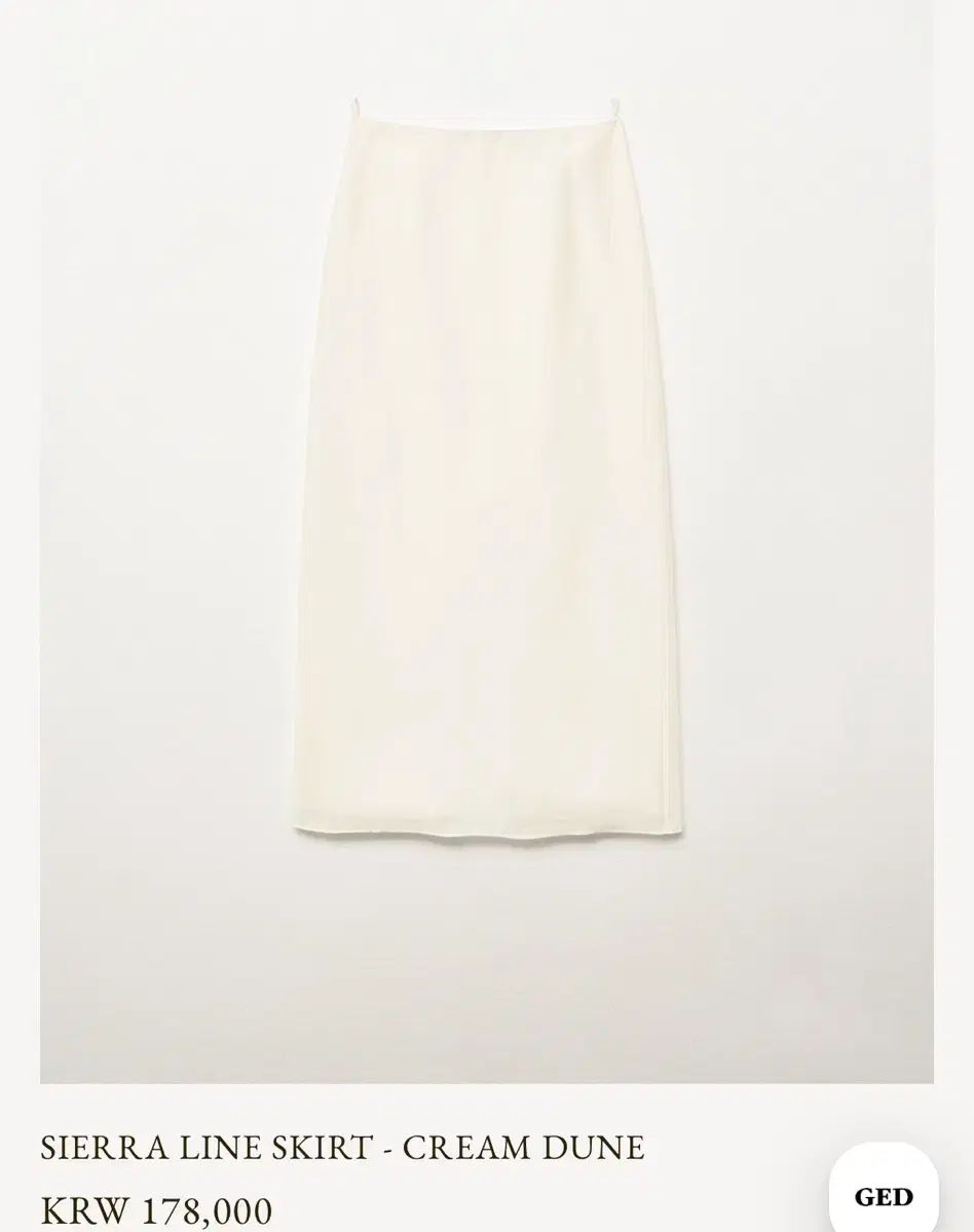ged SIERRA LINE SKIRT ー CREAM DUNE