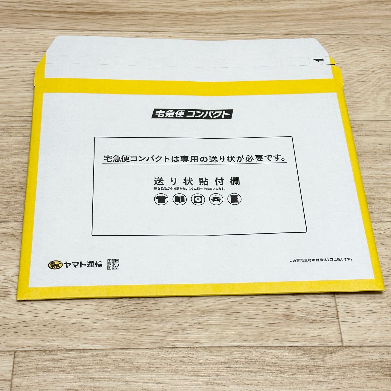 未使用 宅急便コンパクト専用箱 宅急便コンパクト専用BOX 薄型