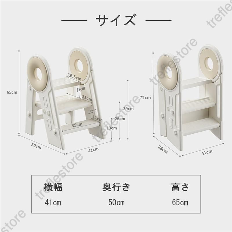 踏み台子供キッズステップステップステップ台こどもキッズふみ台トイレ手洗い玄関庭2段昇降ナチュラルアイボリー幼児足置き台洗面所D-32
