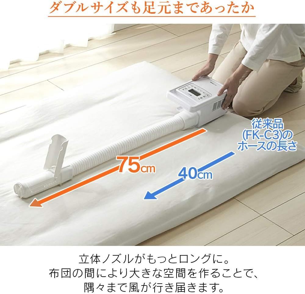 時短 ハイパワー