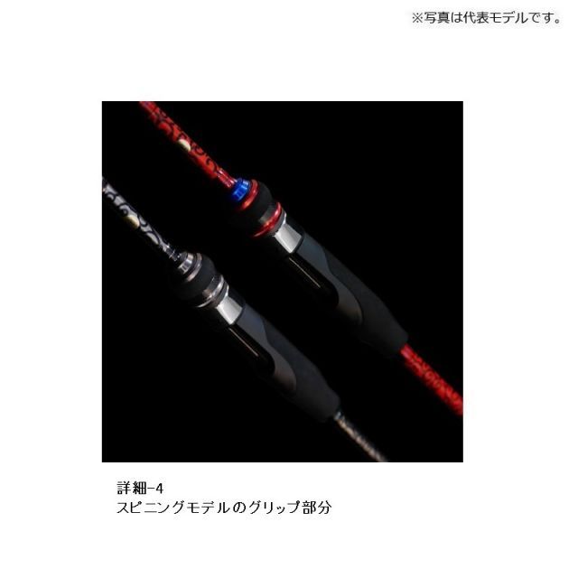 ジークラック泥棒竿　S68SUL Amazon | ジークラック(GEECRACK) 泥棒竿スパイダー DORO-S68SUL
