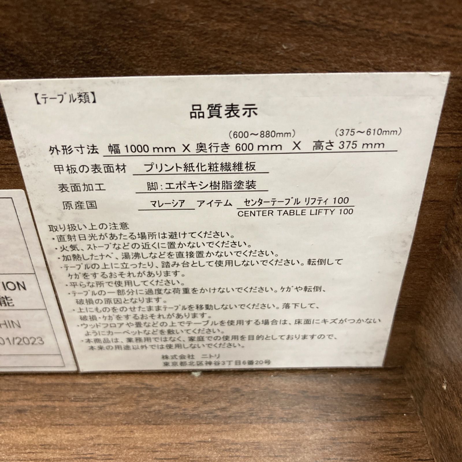 名古屋市近郊送料設置無料 S741