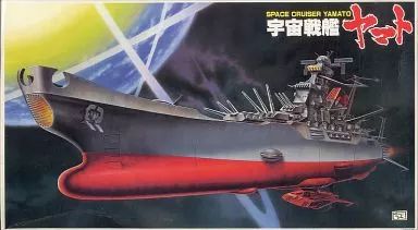 【未開封】1/700 宇宙戦艦ヤマト　FINAL YAMATO 旧パッケージ版 未開封】1/700 宇宙戦艦ヤマト FINAL YAMATO 旧パッケージ版