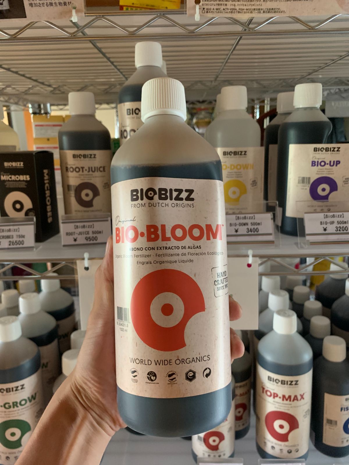 オーガニック肥料 液体肥料 BIOBIZZ BIO GROW (500ml)