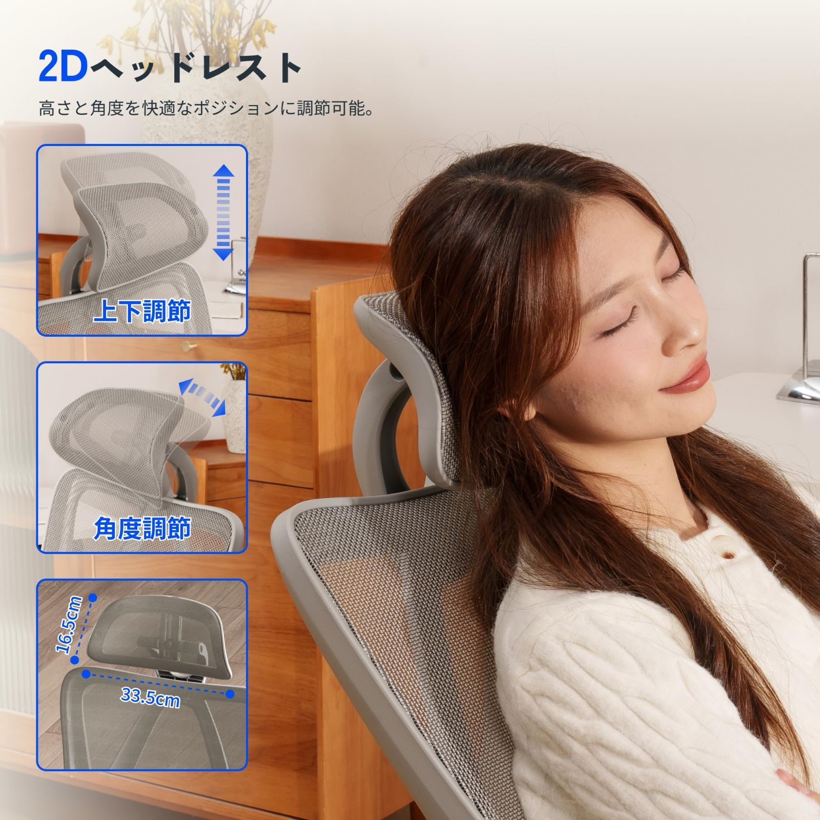 肉厚座面 メッシュ素材 2Dランバーサポート 3Dアームレスト 強弱調節 固定 2Dヘッドレスト ロッキング機能 在宅勤務 調節 C5 ウレタン デスクチェア オフィスチェア グレー FLEXISPOT MARWIL-DEMENAGEMENTS_CH