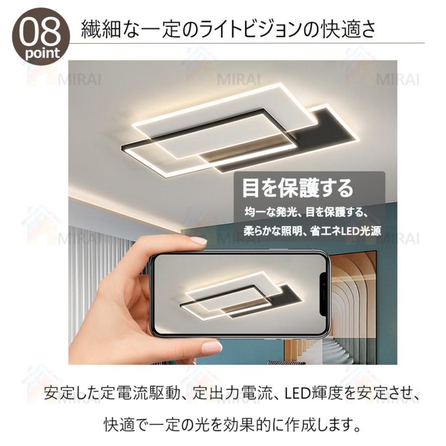 おしゃれ 調光調色