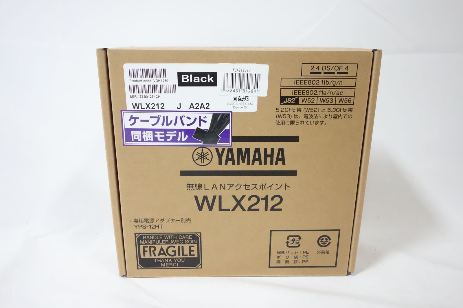 ヤマハ YAMAHA 無線LANアクセスポイント Wi-Fi 5対応 ケーブルバンド同梱モデル  WLX212BYC ブラック