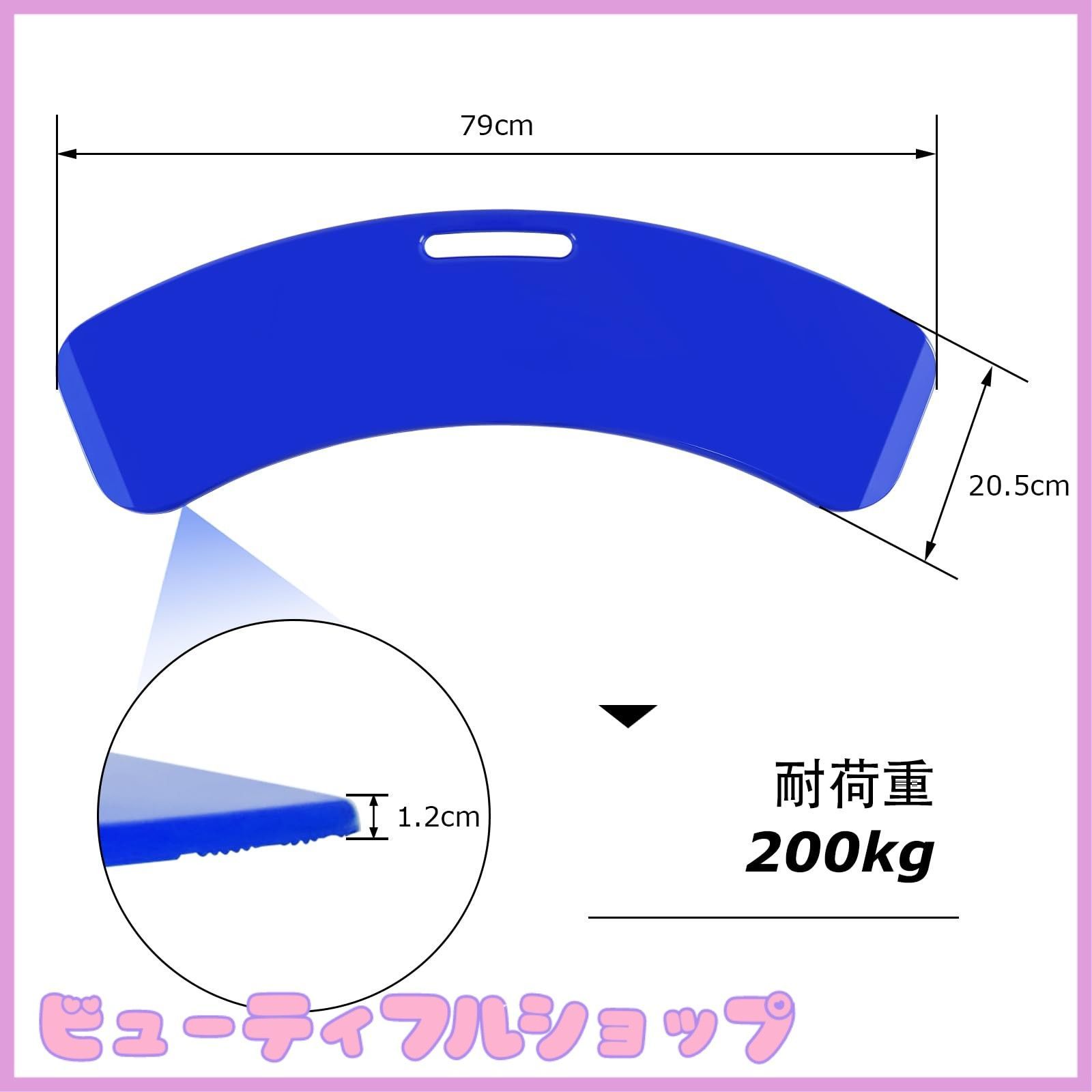 チューブラースライドシート付きスライドボード 青
