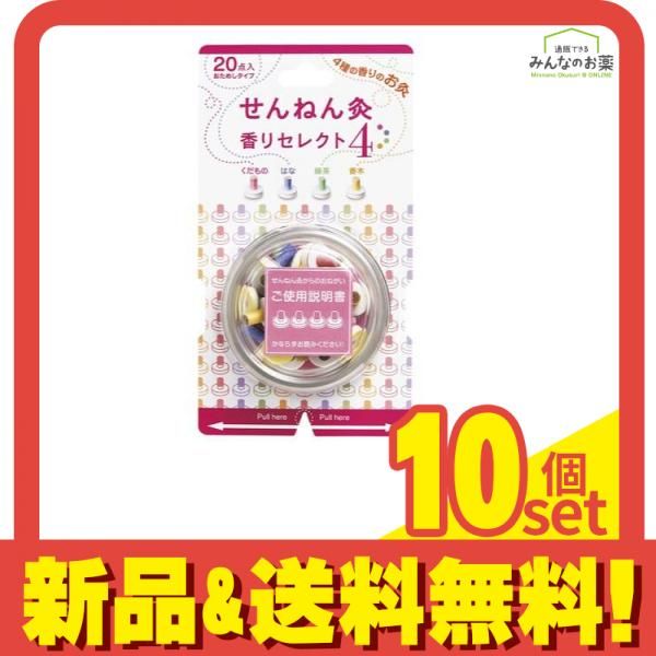 Amazon.co.jp: 三栄商会 ビワの葉温灸 太棒もぐさ8本温灸セット : 三栄