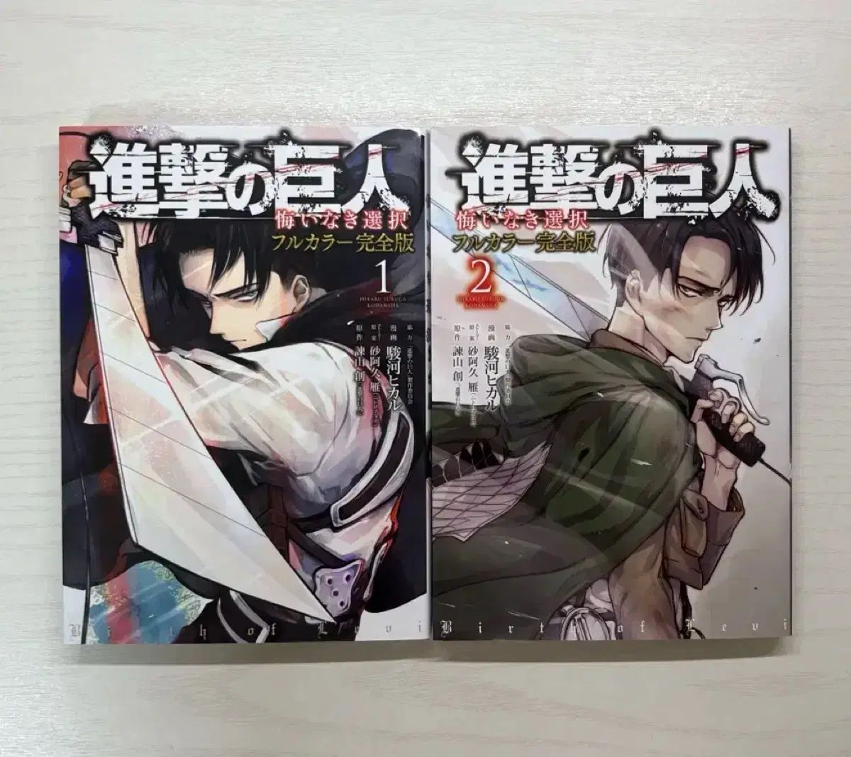 進撃の 巨人 進撃の巨人 リヴァイ 背もたれなし 後悔のない選択 フル 漫画