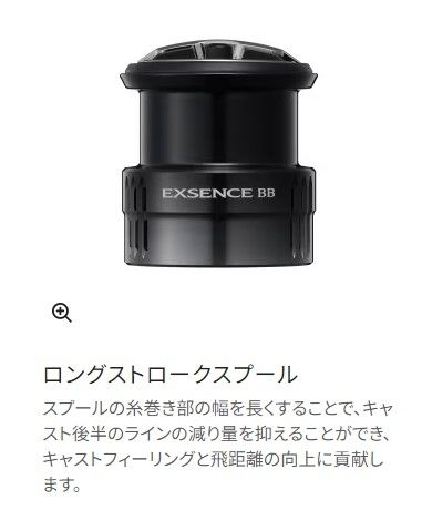 ストア 24 エクスセンス BB 4000MXG 美品 24 エクスセンス BB 4000MXG