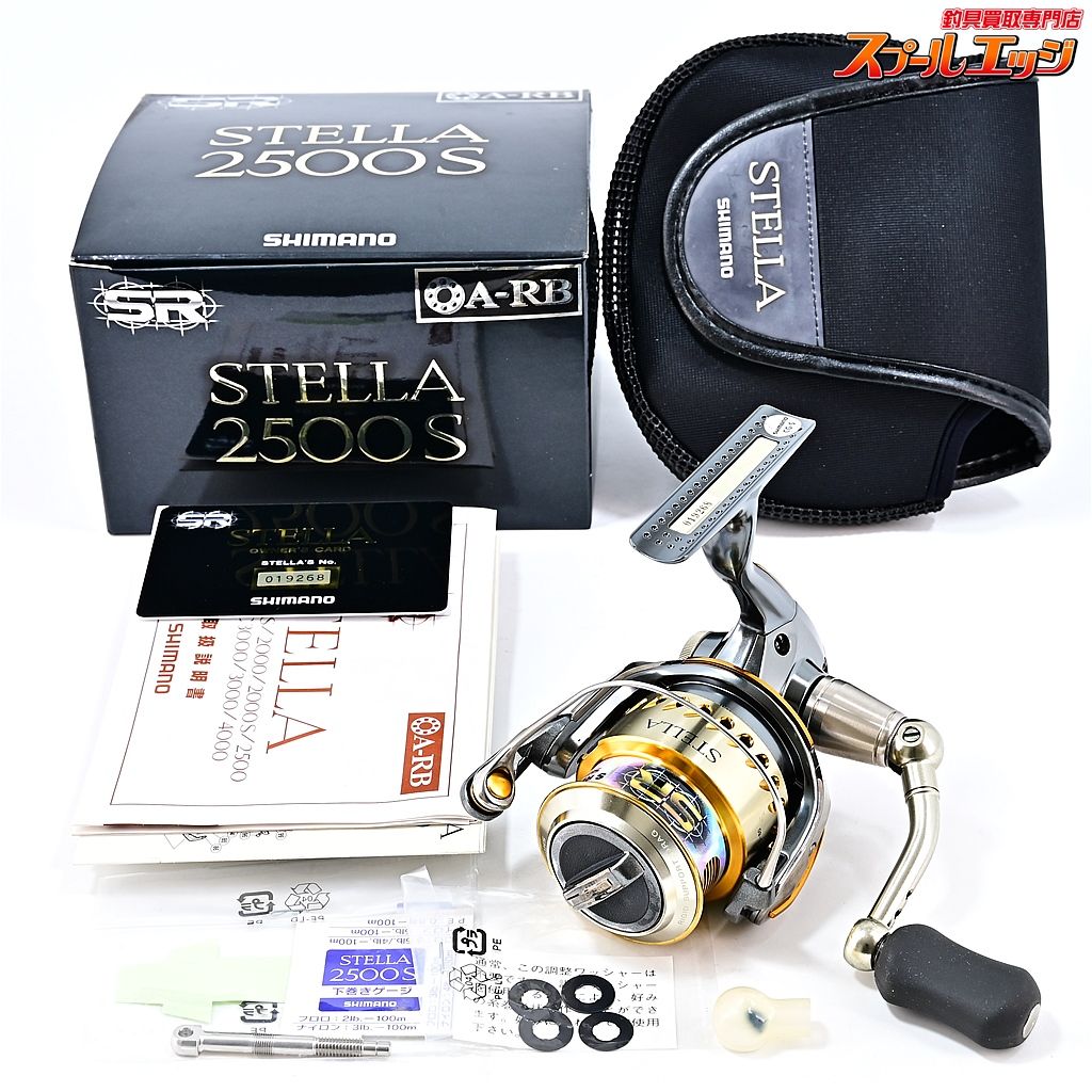 SHIMANO 07STELLA 2500 新品 シマノ(SHIMANO) 07' ステラ 2500 A-RB S020833｜アウトドア用品