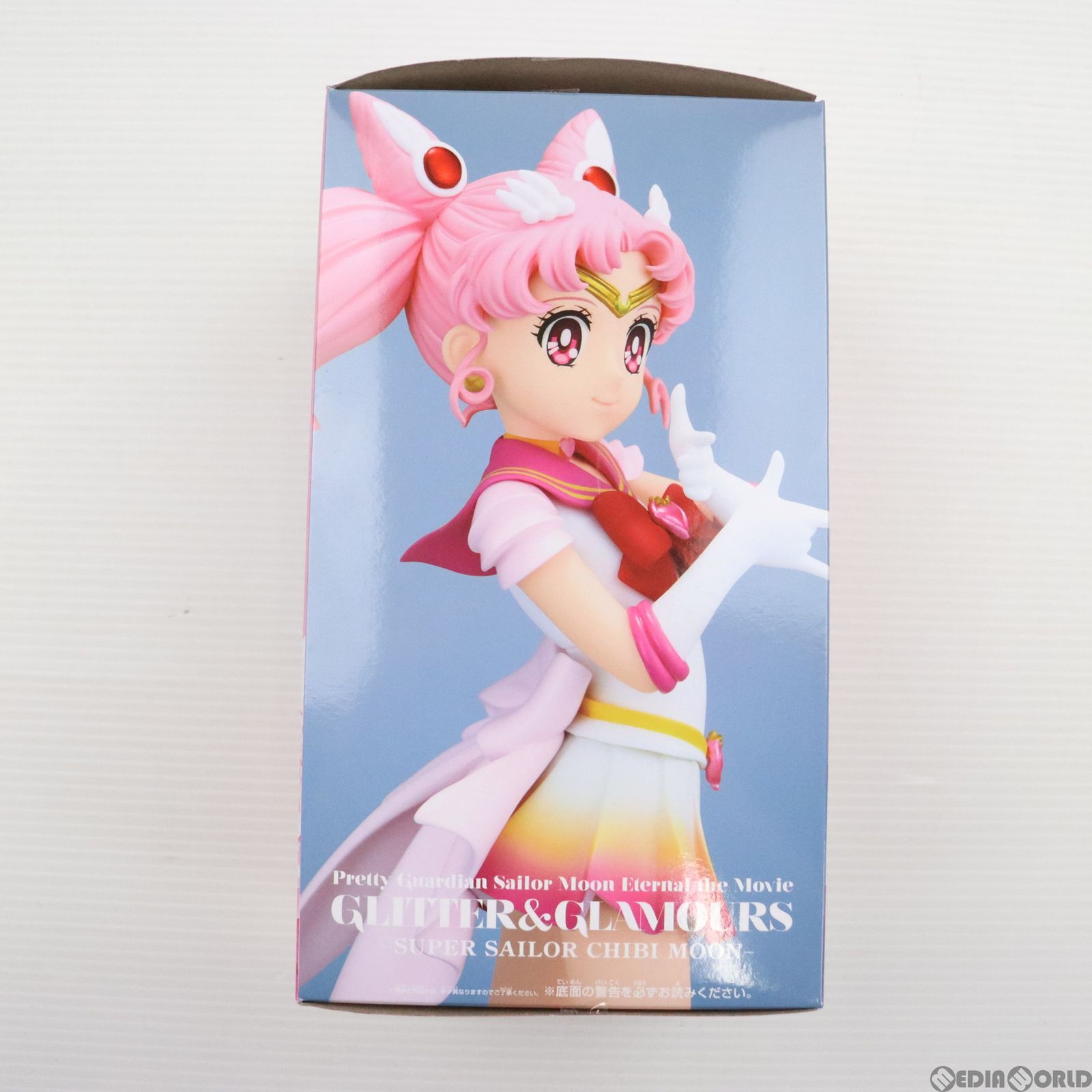 GLITTER&GLAMOURS スーパーセーラー戦士セット 7体 美少女戦士