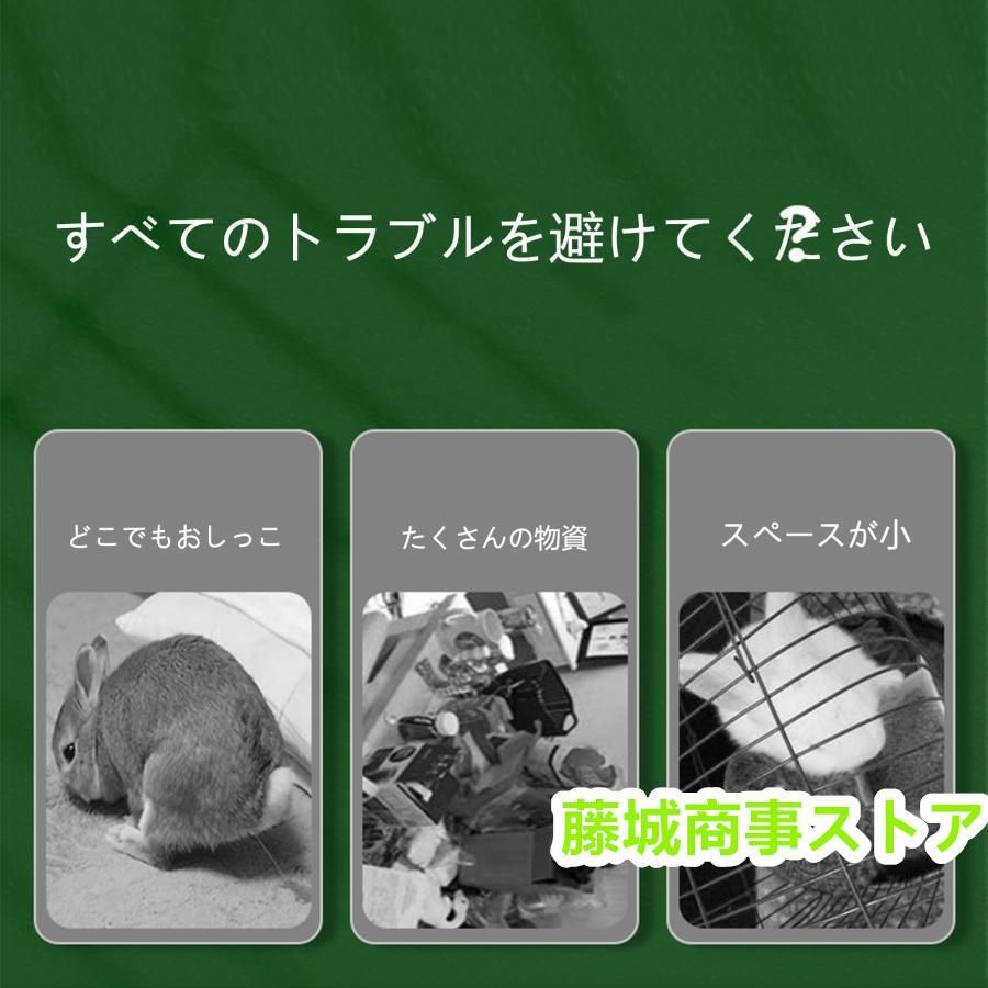 ケージウサギフェンス 小動物