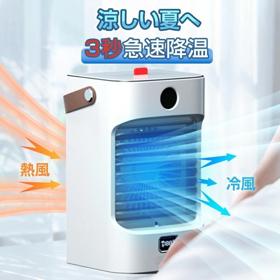 ファン 小型