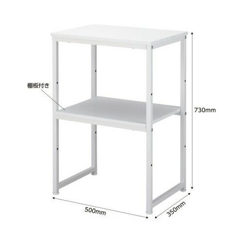 カウコレ 電話台 ワイド ホワイト7048-0795 カウネット