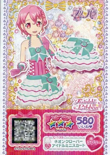 プリパラ ネオンクローバー アイドルミニスカート 中古】プリパラ C-133[N]：ネオンクローバーアイドルミニスカート
