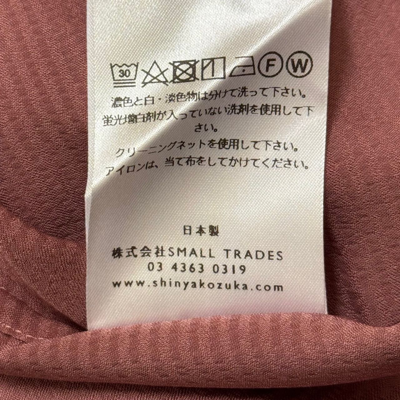 参考上代29700円 未使用品 SHINYAKOZUKA 24SS HIS SHIRT 参考上代29700円 未使用品 SHINYAKOZUKA 24SS HIS SHIRT
