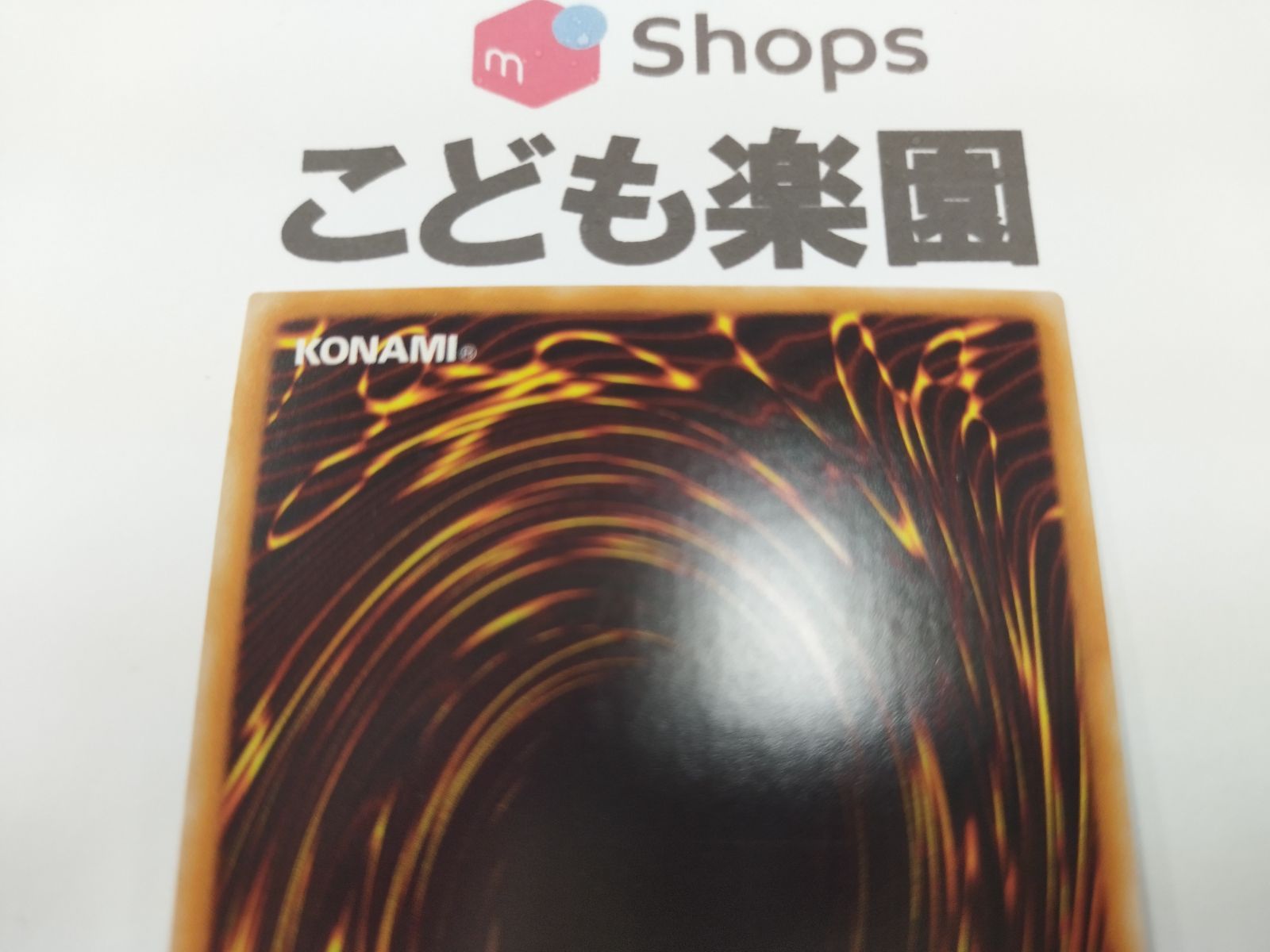 遊戯王 海外版 英語 デュエルターミナル X―セイバー エアベルン / X