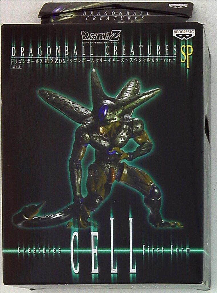 バンプレスト 組立式DXクリーチャーズSP セル(第一形態)