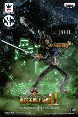 中古】フィギュア ブルック 「ワンピース」 SCultures BIG 造形王頂上