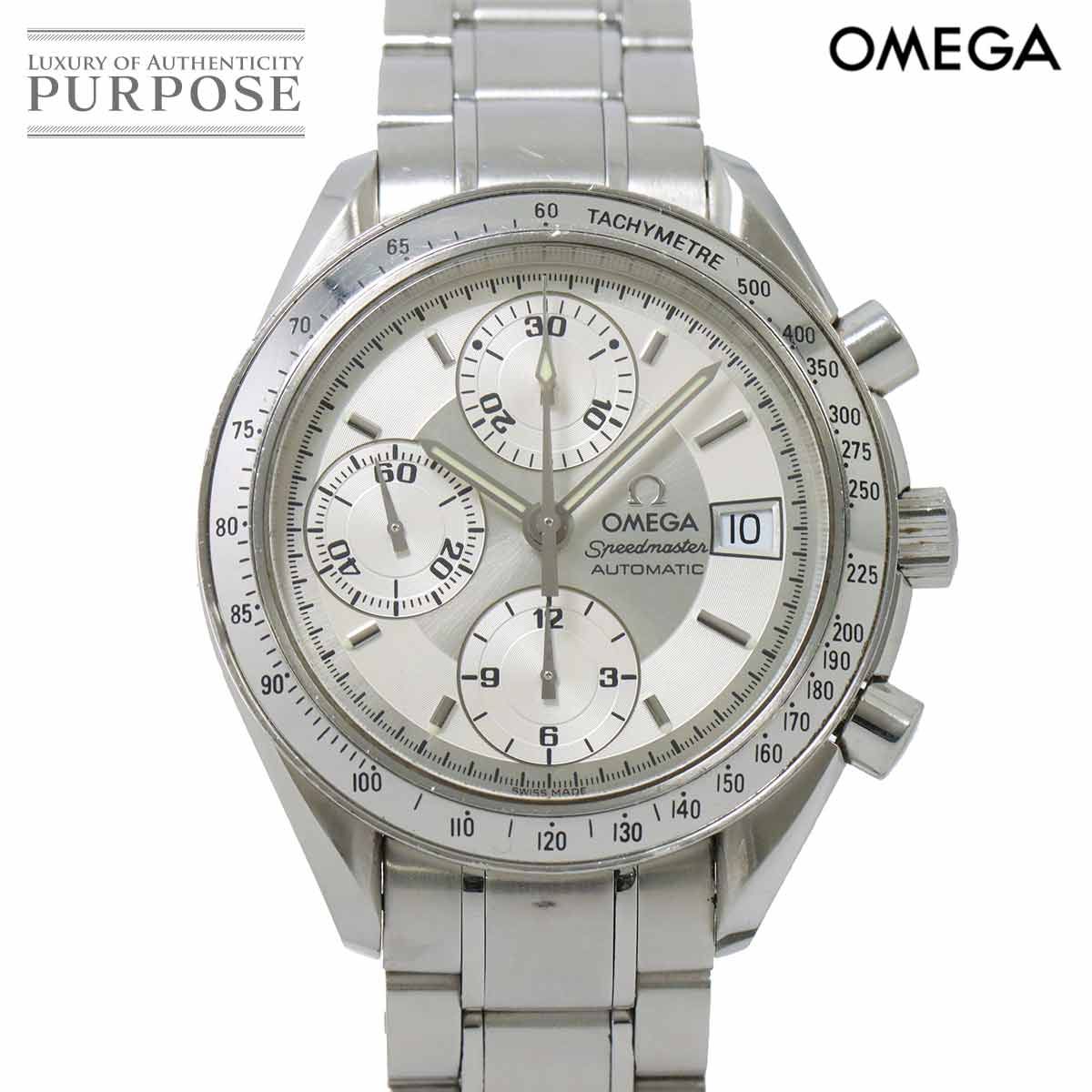 オメガ OMEGA スピードマスター デイト 3513 30 クロノグラフ メンズ 腕時計 シルバー オートマ 自動巻き Speedmaster 90279671