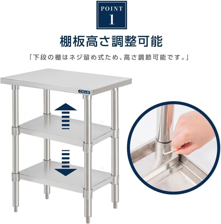 業務用作業台 業務用ステンレス作業台