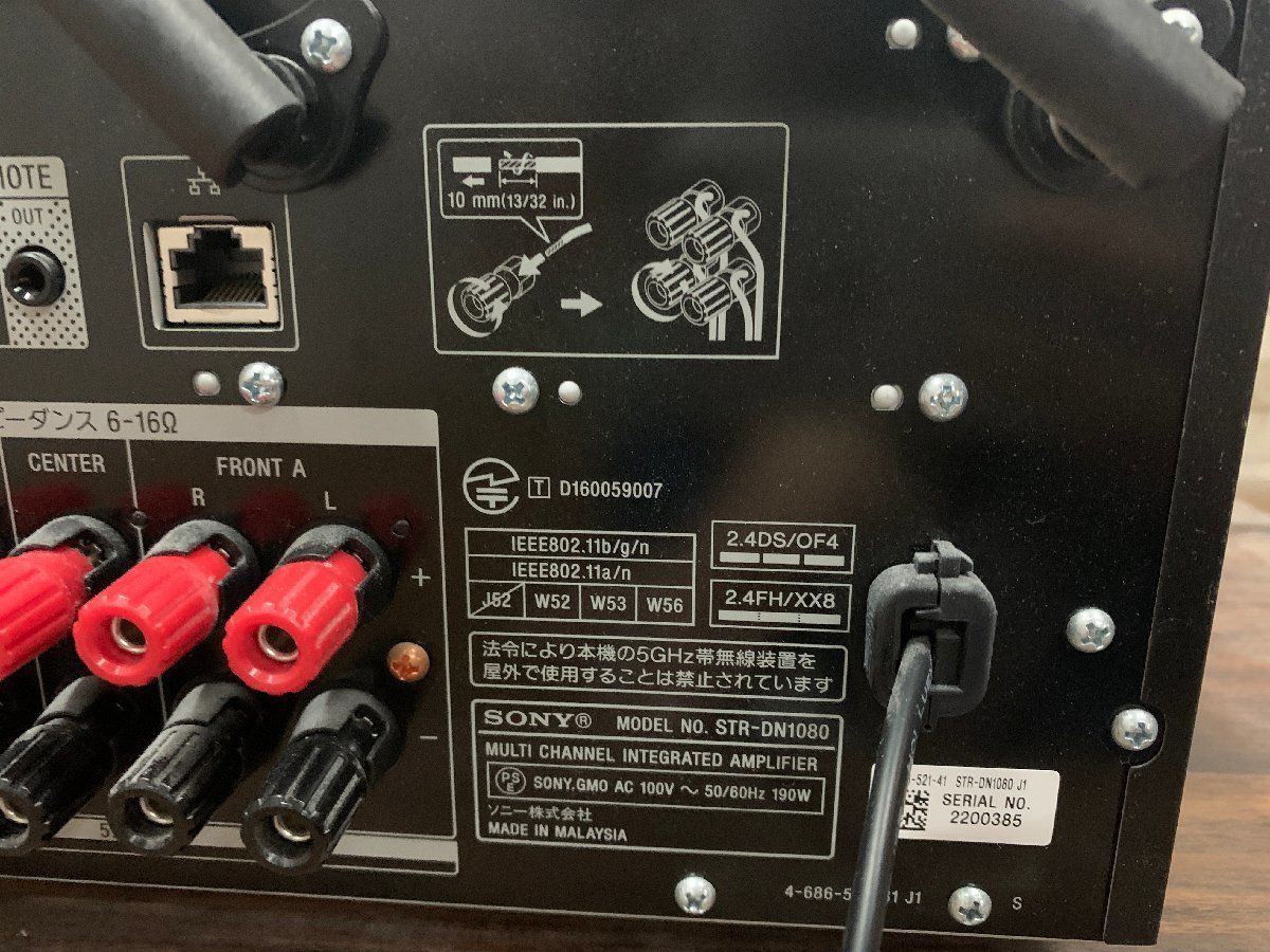 オーディオ機器