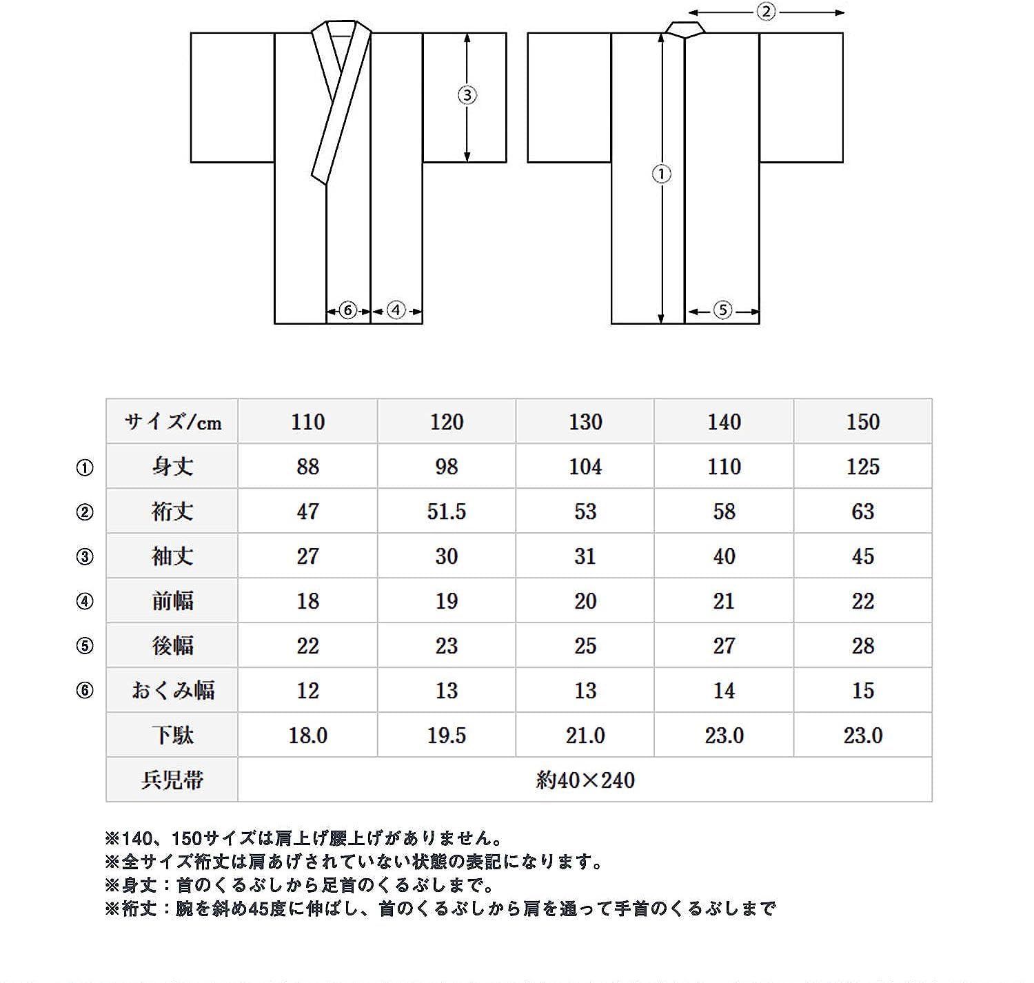 浴衣セット しじら