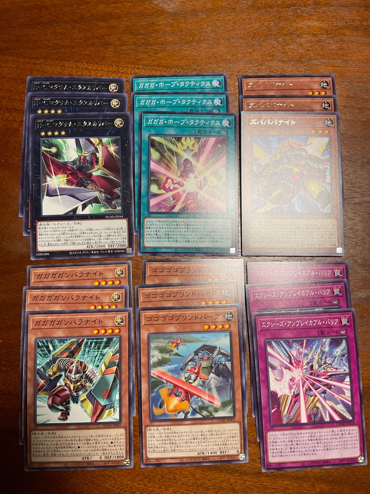 遊戯王 デッキパーツ まとめ売り オノマト - メルカリ