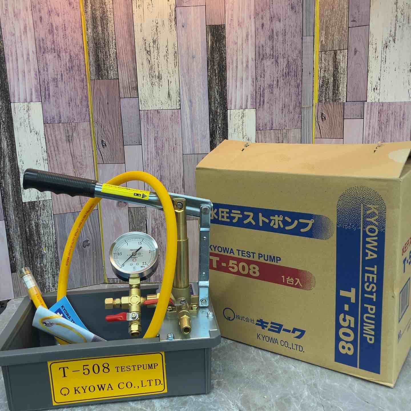 キョーワ KYOWA 水圧テストポンプ T-508 八潮店