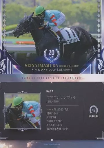 2026年最新】今村聖奈 カードの人気アイテム - メルカリ