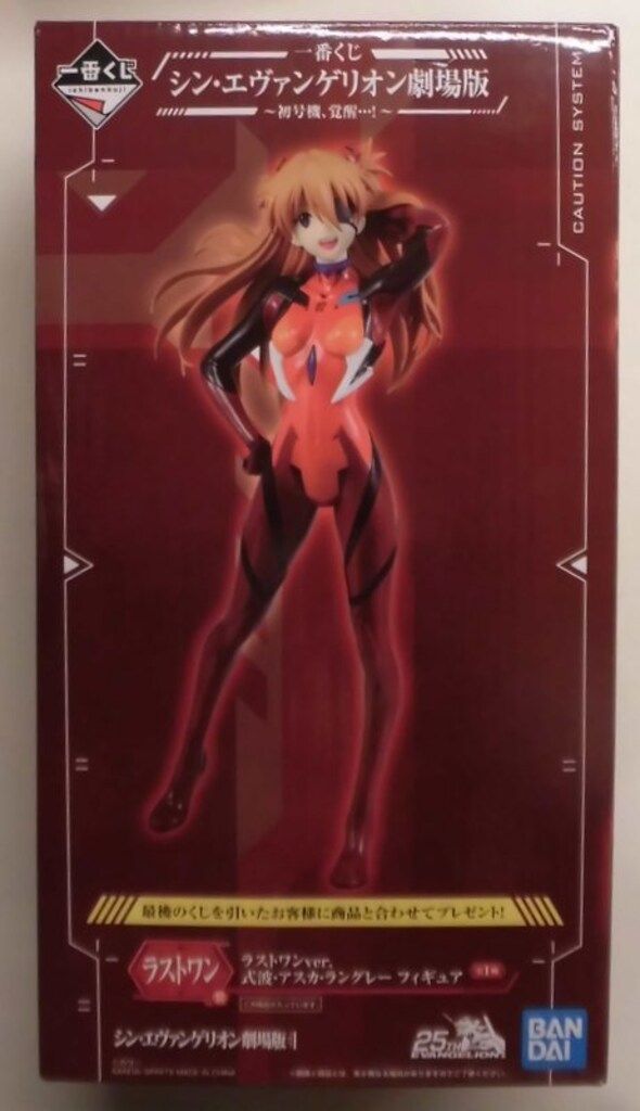 BANDAI - シンエヴァンゲリオン劇場版　一番くじ　フィギュア　初号機覚醒　ラストワンアスカ 一番くじ シン・エヴァンゲリオン劇場版」が7月15日（水）より