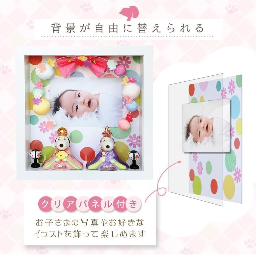 雛人形 コンパクト