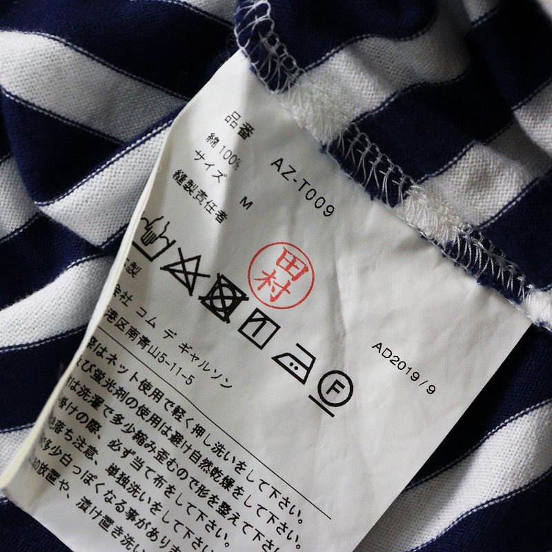 A16018 プレイコムデギャルソン　22AW ハートワッペンボーダーロンT L PLAY COMME des GARCONS(プレイコムデギャルソン) ハート