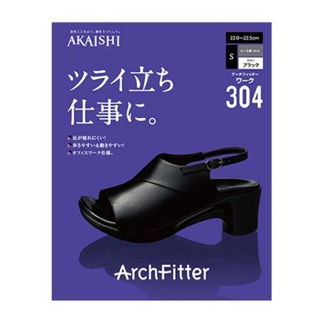 ブラック S|M|L