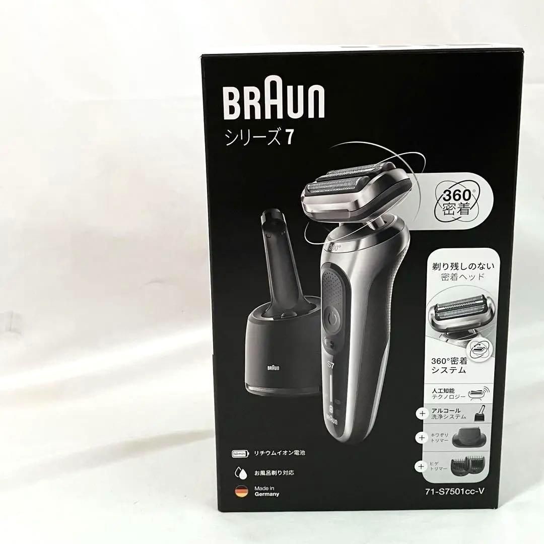 BRAUN シリーズ7 開封未使用品　メンズ電気シェーバー 自動洗浄付き BRAUN ブラウン BRAUN 電気シェーバー シリーズ7 (洗浄機付