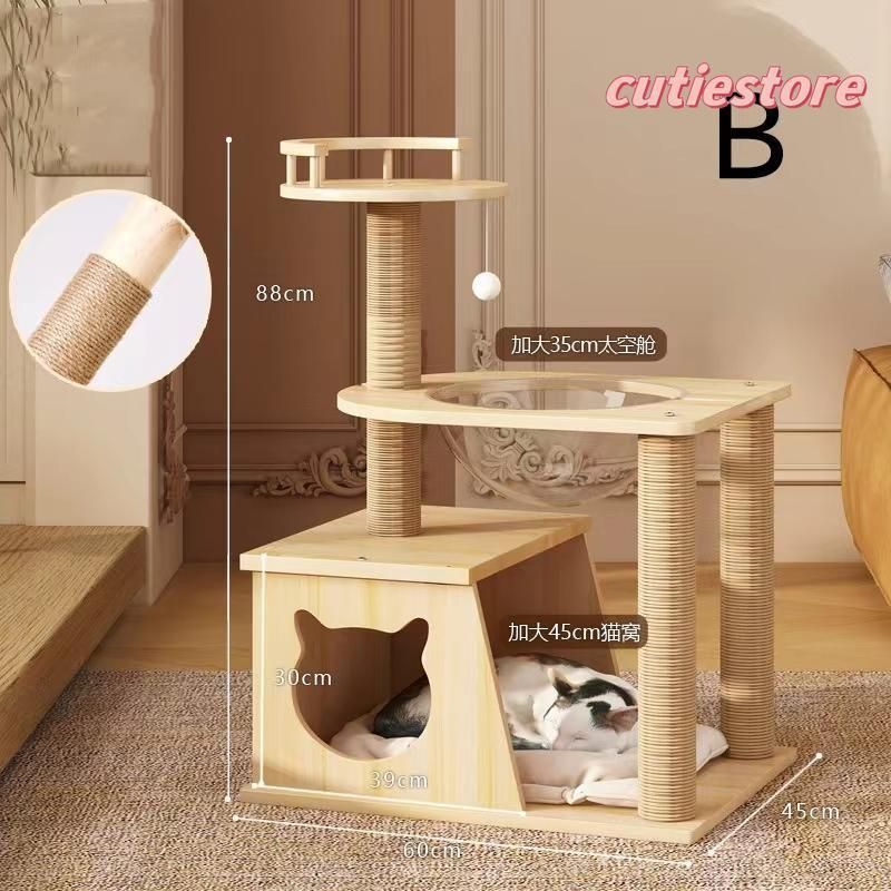 猫用