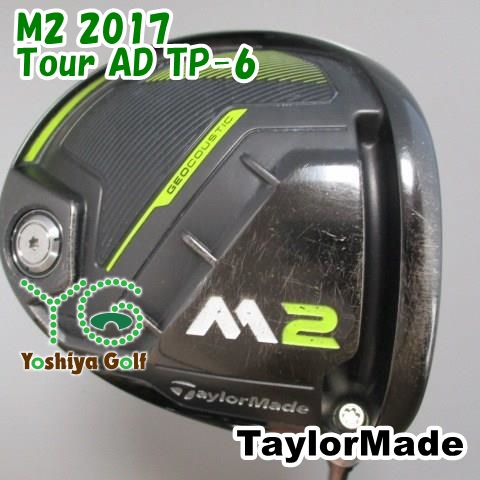 通販限定□ ドライバー テーラーメイド M2 2017/Tour AD TP-6/S/9.5