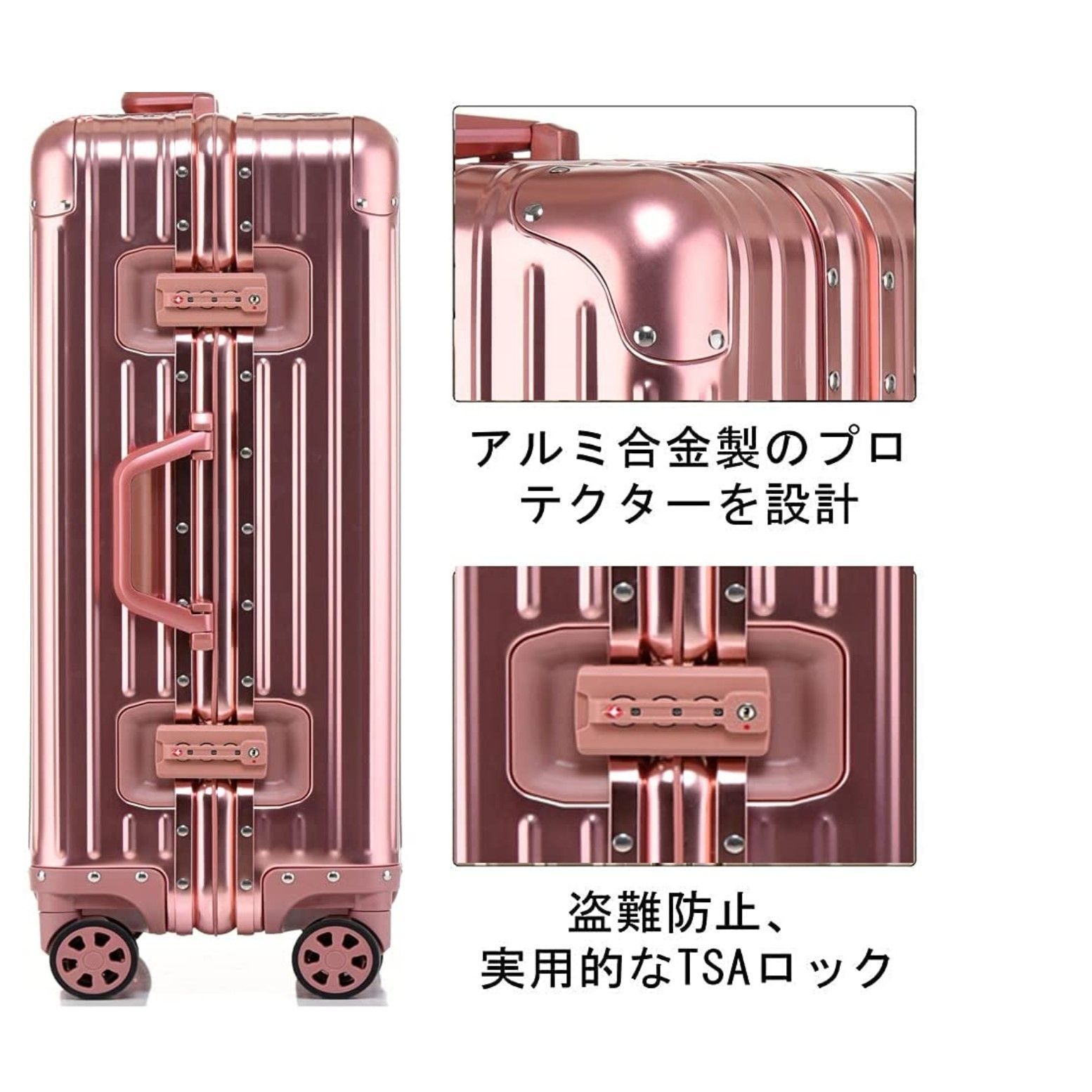 キャリーケース