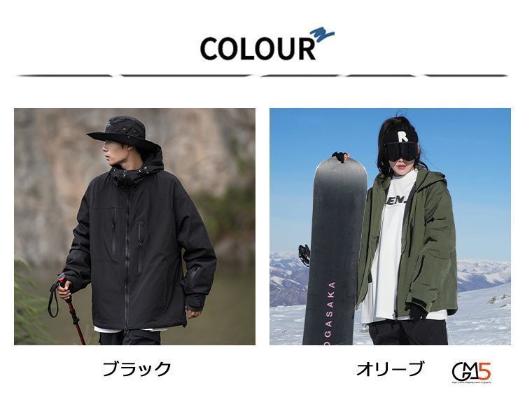 スノボウェア キルティングジャ4228